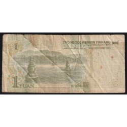 CHINE - PICK 895 a - 1 YUAN 1999