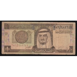 SAUDI ARABIA - PICK 21 b - 1 RIALS - AH1379 / 1984