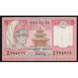 NEPAL - PICK 30 a - 5 RUPEES - NON DATÉ (1987) - Sign 12