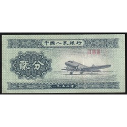 CHINA - PICK 861 b - 2 FEN 1953