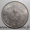 ARABIE SAOUDITE - KM 56 - 50 HALALA 1980 - AH 1400 - Khalid Abd Al-Aziz