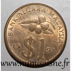 MALAYSIEN - KM 54 - 1 RINGGIT 1991 - Hibiskus, Kriss-Dolch und Songket-Stoff