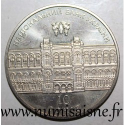 UKRAINE - KM 129 - 5 HRYVEN 2001 - 10 ans de la banque nationale