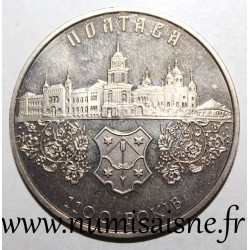 UKRAINE - KM 135 - 5 HRYVEN 2001 - 1100 Ans de la ville de Poltava