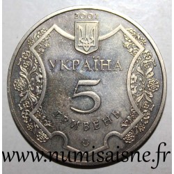 UKRAINE - KM 135 - 5 HRYVEN 2001 - 1100 Ans de la ville de Poltava