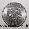 RUSSLAND - Y 834 - 2 ROUBLES 2009