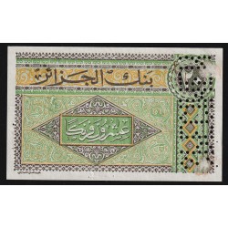 ALGERIEN - PICK 22 s - 20 FRANCS - SPECIMEN - 1948