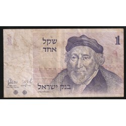 ISRAEL - PICK 43 a - 1 SHEQEL - 1978