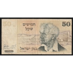 ISRAEL - PICK 46 a - 50 SHEQUALIM - 5738 / 1978