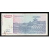 YUGOSLAVIA - PICK 130 - 50.000 DINARA - 1993