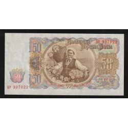 BULGARIA - PICK 85 - 50 LEVA - 1951