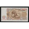 BULGARIA - PICK 85 - 50 LEVA - 1951