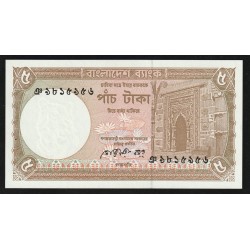 BANGLADESH - PICK 25 b - 5 TAKA - NON DATE (1981)