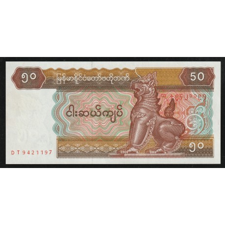 MYANMAR - PICK 73 b - 50 KYATS - (1997)