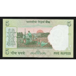 INDIA - PICK 88 A g - 5 RUPEES - 2010