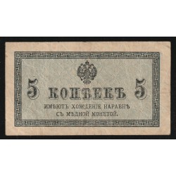 RUSSLAND - PICK 27 - 5 KOPEKEN - UNDATIERT (1915)