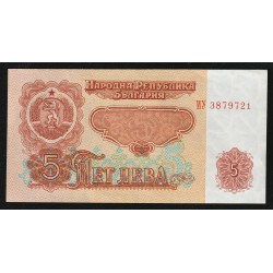 BULGARIA - PICK 95 b  - 5 LEVA - 1974