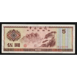 CHINA - PICK FX 4  - 5 YUAN 1979