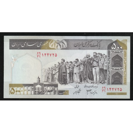 IRAN - PICK 137 A d - 500 RIALS - NO DATE (2033) - SIGN 33 - DV