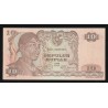 INDONESIE - PICK 105 a - 10 RUPIAH - 1968 - DV