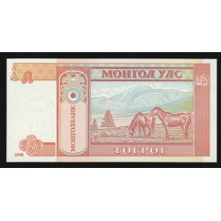 MONGOLIA - PICK 61B  a - 5 TUGRIK 2008 - DV