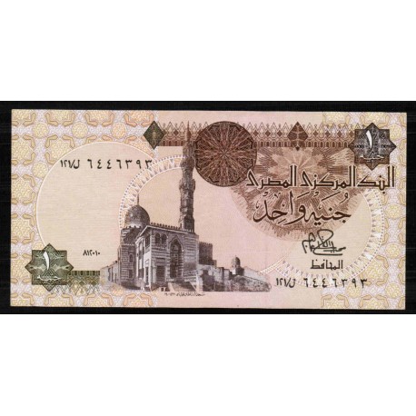 EGYPTE - PICK 50 a - 1 POUND - 1978/81 - sign 15