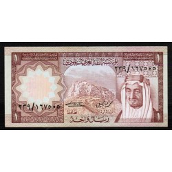 ARABIE SAOUDITE - PICK 16 - 1 RIYAL - .AH1379 / 1977