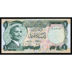 JORDAN - PICK 18 e - 1 DINAR - NON DATÉ (1975-92)