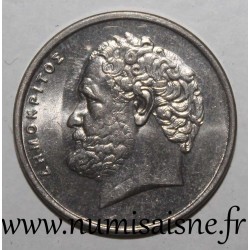 GRÈCE - KM 132 - 10 DRACHMES 1986 - Démocrite