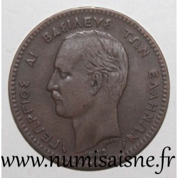 GRÈCE - KM 55 - 10 LEPTA - 1882 A - Paris - GEORGE I