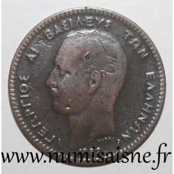 GREECE - KM 55 - 10 LEPTA 1882 A - Paris - GEORGE I