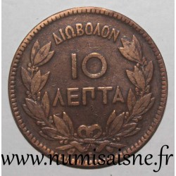 GREECE - KM 55 - 10 LEPTA 1878 K - Bordeaux - George I