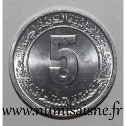 ALGERIE - KM 106 - 5 CENTIMES 1974