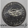 AFRIQUE CENTRALE - CAMEROUN - KM 11 - 50 FRANCS 1986 E - ELANDS DE DERBY