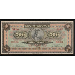 GRIECHENLAND - PICK 102 a - 500 DRACHMAI - 01/10/1932