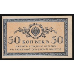 RUSSLAND - PICK 31a - 50 KOPEKS - UNDATIERT (1915)