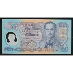 THAILANDE - PICK 99 - 50 BAHT 1996