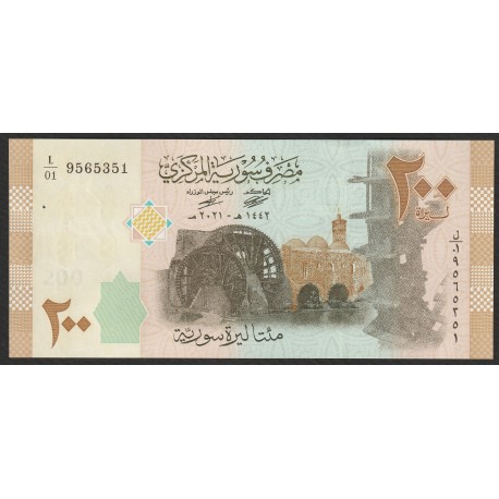 SYRIA - PICK 114 c - 200 POUNDS - 2021