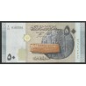 SYRIA - PICK 112 b  - 50 POUNDS - 2021