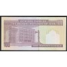 IRAN - PICK 140 - 100 RIALS - NON DATE (2005)