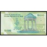 IRAN - PICK 159 - 10 000 RIALS - 2019