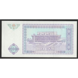 USBEKISTAN - PICK 79 - 100 SUM - 1994