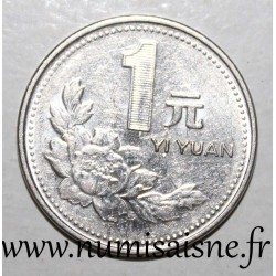 CHINE - KM 337 - 1 YUAN 1997 - TIAN'ANMEN