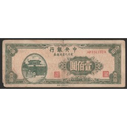 CHINA - PICK 379 - 100 YUAN - 1945