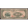 CHINA - PICK 379 - 100 YUAN - 1945