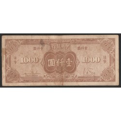 CHINE - PICK 289 - 1000 YUAN - 1945