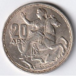 GREECE - KM 85 - 20 DRACHMAI 1960 - PAUL I