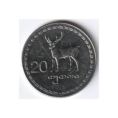 GEORGIA - KM 80 - 20 TETRI 1993 - CERF