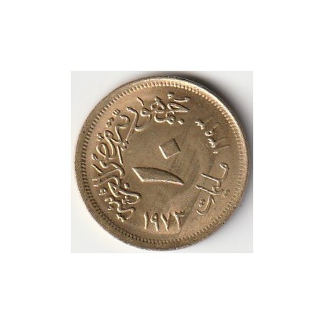 EGYPT - KM 435 - 10 MILLIEMES 1973