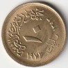 EGYPTE - KM 435 - 10 MILLIEMES 1973